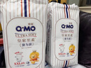 奇莫Q-MO皇家至柔拉拉褲XXL40片(15kg以上)加大碼彈力褲尿不濕超薄 曬單實(shí)拍圖