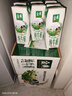 伊利【新鮮日期】金典純牛奶 250ml*16盒 3.6g乳蛋白 中秋送禮盒裝 曬單實(shí)拍圖