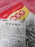 人都制藥雞胸矯正器兒童青少年胸中間凸肋骨外翻矯正器醫(yī)用男女漏斗胸膜炎 單盒【雞胸矯正專用】 曬單實拍圖