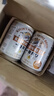麒麟（KIRIN）日本原裝進(jìn)口麒麟一番榨啤酒KIRIN迷你小罐啤酒135ml清爽口感整箱 135mL 30罐 整箱裝 曬單實(shí)拍圖