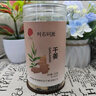同仁堂（TRT）干姜片云南小黃姜泡茶煮姜湯原料老姜茶粉三伏姜棗非中藥材150g 曬單實拍圖