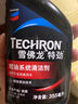雪佛龍（Chevron） 特勁TCP燃油寶除積碳汽油添加劑三元催化保養清潔劑355毫升 曬單實(shí)拍圖