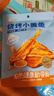 海貍先生香烤鱈魚(yú)片45g大連特產(chǎn)烤魚(yú)片孕婦兒童即食魚(yú)干零食 曬單實(shí)拍圖