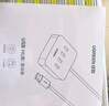 綠聯(lián) USB擴(kuò)展器3.0分線器 接口擴(kuò)展塢轉(zhuǎn)換器 轉(zhuǎn)接頭HUB集線器USB延長線一拖多筆記本/臺式機(jī)轉(zhuǎn)換器 2米 曬單實(shí)拍圖
