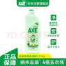 斧頭牌（AXE）金駿青梅果蔬餐具凈洗潔精1.01kg泵6大零添加4倍去農殘小蘇打 曬單實(shí)拍圖