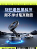 索盈【熱銷(xiāo)500W+】車(chē)載手機支架磁吸真空吸盤(pán)吸附式汽車(chē)導航專(zhuān)用2025新款儀表臺中控臺折疊固定支撐架 曬單實(shí)拍圖