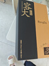 容大醬酒 53度 容大醬酒 藝術(shù)叁號(hào) 500ml 大師操刀收藏佳品 53度 500mL 1瓶 藝術(shù)叁號(hào) 曬單實(shí)拍圖