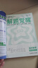 2026解題覺(jué)醒【高二上 選修一/必修三】天星教育高二上冊選擇性必修1第一冊必修第三冊語(yǔ)文數學(xué)英語(yǔ)物理化學(xué)生物政治歷史地理名師解題名師大招同步解析高二必刷題 數學(xué)·選擇性必修第一冊·RJA人教A版 曬單實(shí)拍圖