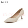 達芙妮（DAPHNE）高跟鞋女細跟單鞋婚鞋夏季新款氣質(zhì)優(yōu)雅工作宴會(huì )伴娘鞋 香檳色 6.5cm 35 (225mm) 曬單實(shí)拍圖