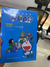 哆啦A夢兒童彩色版1-6 曬單實拍圖