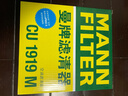 曼牌（MANNFILTER）空調(diào)濾清器空調(diào)濾芯CU1919M卡羅拉雷凌凱美瑞漢蘭達逸致RAV4銳志 曬單實拍圖