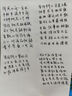 京東京造 巨能寫(xiě)pro 大墨量子彈頭中性筆 簽字筆2000米書(shū)寫(xiě) 商務(wù)會(huì )議辦公學(xué)生考試  0.5mm 黑色10支 曬單實(shí)拍圖