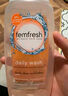 芳芯（femfresh）女性護(hù)理液養(yǎng)護(hù)清潔250ml日常護(hù)理英國進(jìn)口私處私護(hù)洗液婦用潔陰 曬單實拍圖