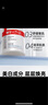 薇諾娜熊果苷美白保濕精華液30ml 美白淡斑提亮膚色改善暗沉保濕護膚品 30ml【防偽可查】 曬單實(shí)拍圖