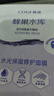 高姿 面膜蜂巢修護(hù)補(bǔ)水保濕酵母蝦青素28ml*10片 修護(hù)熬夜肌 曬單實(shí)拍圖