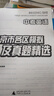 2026北京各區(qū)中考真題2025秋新版初中九年級(jí)中考真題模擬試題匯編初三北京市各區(qū)模擬及真題精選專用課標(biāo)版2024復(fù)習(xí)資料必刷題試卷 【北京中考優(yōu)惠套裝】英語真題+詞匯速查速記2026 曬單實(shí)拍圖