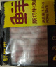 鮮京采 國(guó)產(chǎn)原切牛肉卷400g*3 生鮮牛肉 火鍋食材 牛肉片 京東自有品牌 曬單實(shí)拍圖
