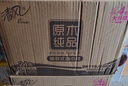 清風(fēng)（APP）【李昀銳同款】抽紙 原木金裝 4層75抽*30包S碼 紙巾紙抽 面巾紙 曬單實(shí)拍圖
