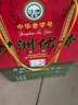 沙洲優(yōu)黃 陳釀六年 半干型 蘇派黃酒 670ml*6瓶 整箱裝 曬單實(shí)拍圖