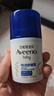 艾惟諾（Aveeno）艾維諾兒童面霜換季舒緩滋潤保濕潤膚乳 嬰兒寶寶秋冬特潤面霜48g 曬單實(shí)拍圖