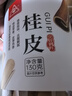 川珍桂皮130g罐裝廣西去皮肉桂煙桂燉燒鹵肉調(diào)料火鍋底料香辛大料 曬單實拍圖