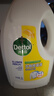 滴露（Dettol）衣物除菌液 消毒液 檸檬3L 99.9%殺菌除螨內(nèi)衣兒童衣物可配洗衣液 曬單實拍圖