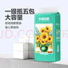 【百萬銷量】向日葵油畫系列1000張懸掛式抽紙衛(wèi)生紙4層加厚 熱賣 4層 1000張*1提 曬單實拍圖