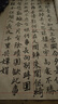 王一品齋筆莊天官牌 手工湖州毛筆 中華老字號非遺 書(shū)法國畫(huà) 練習筆 創(chuàng  )作 廠(chǎng)家 兼毫 初學(xué)者 自學(xué) 精制白云 （一支）中號0.8*3.7建議寫(xiě)8厘米格子 曬單實(shí)拍圖