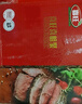 喜旺吉祥禮2.15kg食品中秋熟食臘味禮盒下酒菜團圓大禮包 曬單實(shí)拍圖