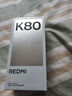 小米 REDMI K80 國家補貼 第三代驍龍 8 6550mAh大電池 澎湃OS 玄夜黑 16GB+256GB 紅米5G手機 曬單實(shí)拍圖