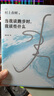 當我談跑步時(shí)，我談些什么（村上春樹(shù)破圈之作，寫(xiě)給所有渴望建立生活秩序的人?。?曬單實(shí)拍圖