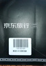 韓國上網(wǎng)卡電話(huà)卡流量卡5G/4G高速手機卡首爾 5天無(wú)限流量 曬單實(shí)拍圖