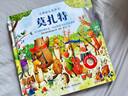 尤斯伯恩古典音樂(lè )發(fā)聲書(shū)：莫扎特 曬單實(shí)拍圖