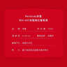 奔富（Penfolds）BIN407赤霞珠干紅葡萄酒 750ml*1支 原瓶進(jìn)口木塞【澳版】 曬單實(shí)拍圖