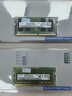 三星（SAMSUNG） 內存條 兼容聯(lián)想華碩戴爾惠普宏碁華為筆記本電腦內存 三星16G DDR4 3200筆記本內存條 曬單實(shí)拍圖