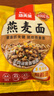 西貝莜面村 莜面魚(yú)魚(yú)組合裝900g 兒童早餐面點(diǎn)生鮮速食半成品面條粗糧 曬單實(shí)拍圖