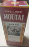 茅臺（MOUTAI） 乙巳蛇年茅臺酒 53度 500ml 單瓶裝【酒廠直供】 曬單實拍圖