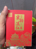 下關(guān)沱茶茶葉 紅茶特級(jí) 蜜韻滇紅茶125g/盒 中華老字號(hào) 曬單實(shí)拍圖