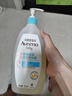 艾惟諾（Aveeno）艾維諾兒童沐浴露洗發(fā)水二合一嬰兒洗發(fā)水寶寶沐浴乳燕麥532ml*2 曬單實(shí)拍圖