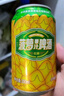 燕京啤酒 菠蘿啤9度果味啤酒330ml*24聽(tīng) 冰爽暢飲 現(xiàn)貨熱賣 整箱裝 曬單實(shí)拍圖