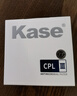 kase卡色CPL偏振鏡三代 77mm 濾鏡 偏正鏡 偏光鏡 高清高透低反射消除反光增加飽和度 CPL III  曬單實(shí)拍圖