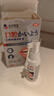本田制藥口腔潰瘍噴劑口舌潰瘍炎癥上火起泡口瘡抑菌消炎止痛消腫1盒 曬單實(shí)拍圖
