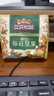 三只松鼠低GI每日堅果純堅果1050g 堅果禮盒零食禮包夏威夷果  團購送禮 曬單實(shí)拍圖