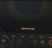 九陽(yáng)（Joyoung）電磁爐電陶爐家用電磁灶電池爐2100W大功率一鍵爆炒定時(shí)功能防水高顏值防輻C21S-C572 曬單實(shí)拍圖
