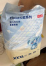 京東京造嬰兒拉拉褲尿不濕紙尿褲Cloud云柔XXXXL38片(20kg以上)超薄透氣 曬單實(shí)拍圖