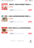 小頑豆兒童早教玩具創(chuàng  )意磁力拼圖3-6歲2益智玩具磁力貼男孩女孩生日禮物 曬單實(shí)拍圖