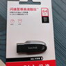 閃迪（SanDisk）64GB USB3.2 U盤 CZ550黑色 讀速100MB/s 安全加密 數(shù)據(jù)恢復(fù) 學(xué)習(xí)辦公電腦車載 高速大容量?jī)?yōu)盤 曬單實(shí)拍圖
