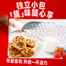 趣多多 軟式曲奇餅干 甜蜜紅提味 共320g 休閑零食 早餐下午茶 曬單實(shí)拍圖