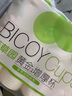 百草園紙杯一次性杯子235ml加厚家用100只裝咖啡辦公室商用喝水紙杯 曬單實(shí)拍圖