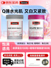Swisse葡萄籽煙酰胺美白丸內(nèi)調(diào)美白內(nèi)調(diào)美白全身淡斑去黃提亮膠原蛋白vc 【外抵御 內(nèi)自凈】葡萄籽煙酰胺180粒--二代 曬單實(shí)拍圖